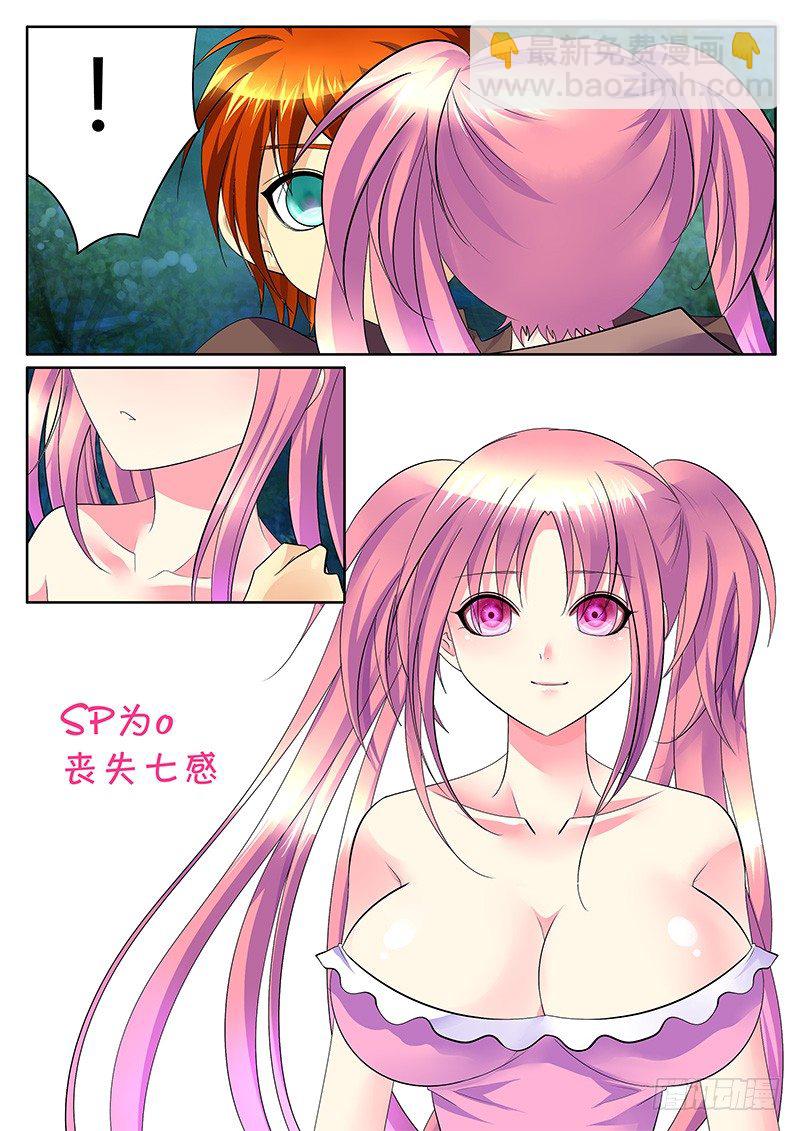 第254集 强弩之末5