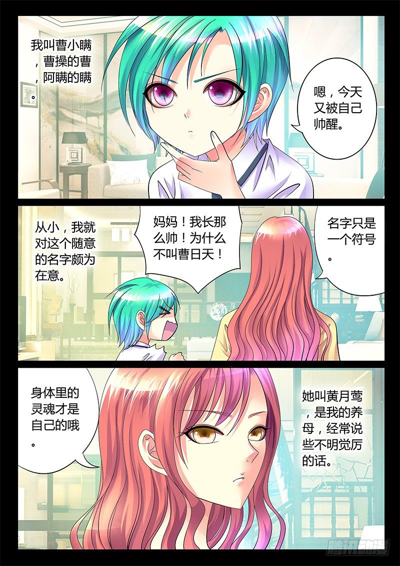 第256集 那些过往0