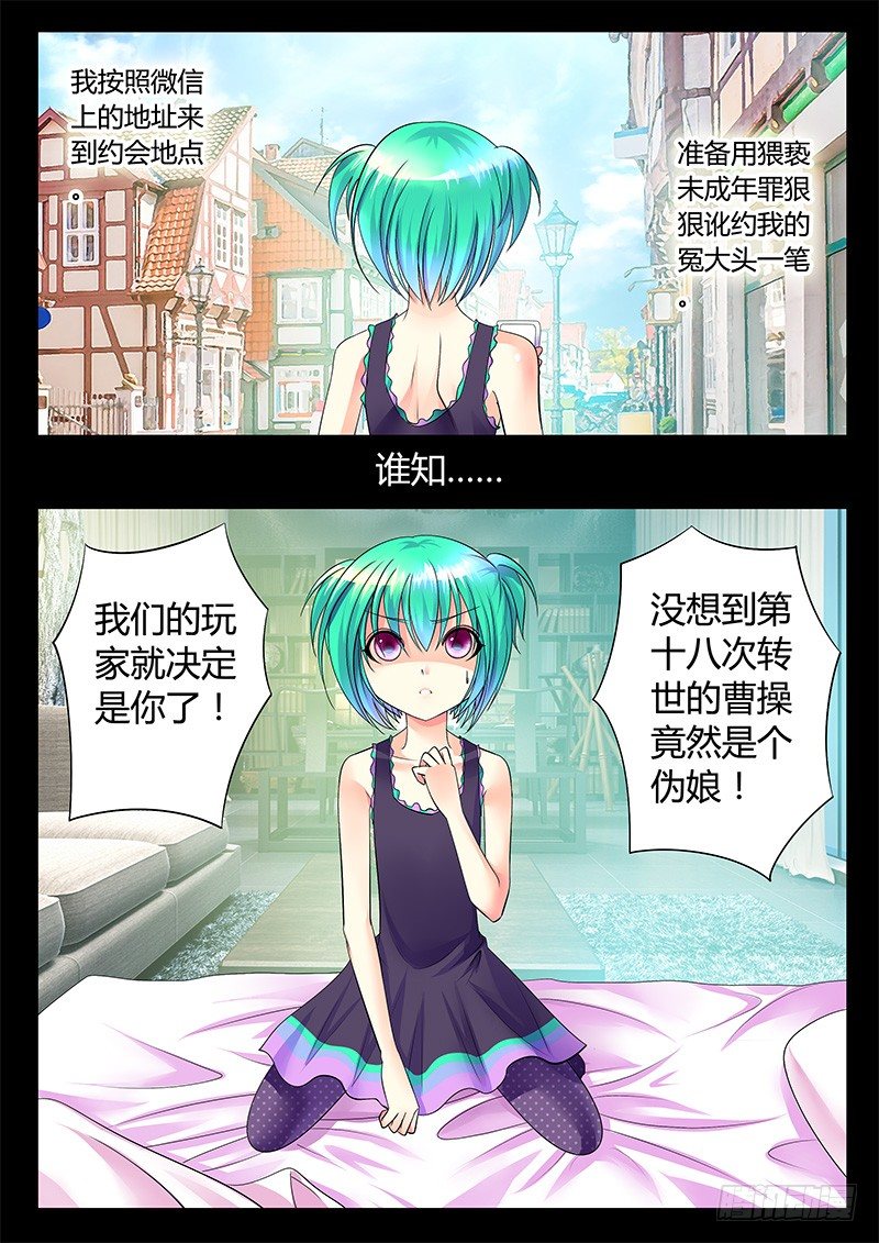 第256集 那些过往6