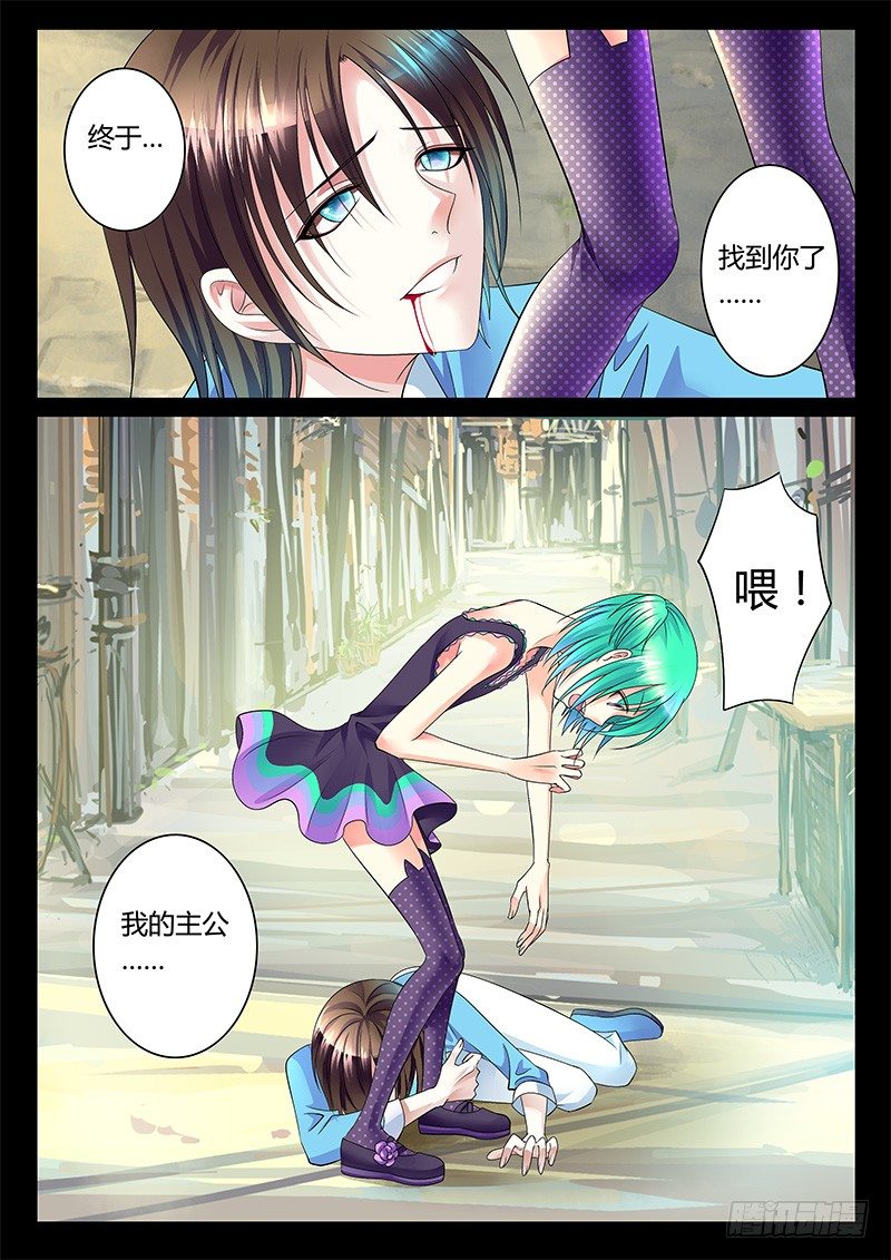 第256集 那些过往9