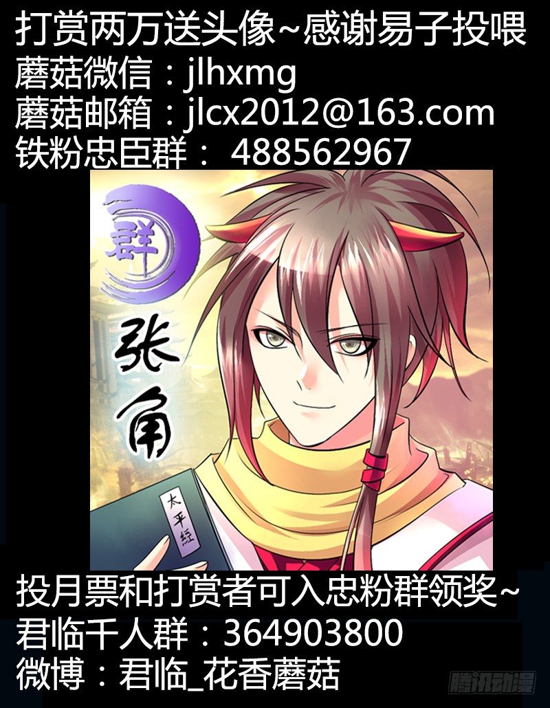 第273集 开始布局10