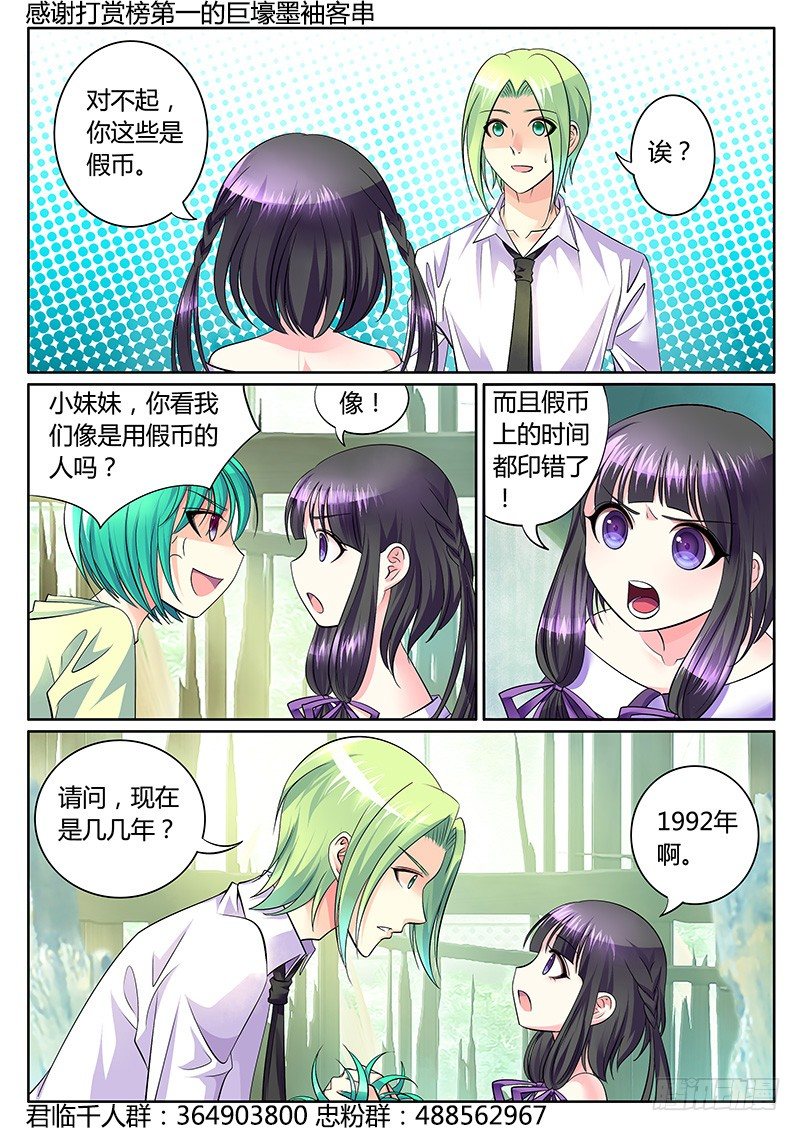 第281集 父爱如山1