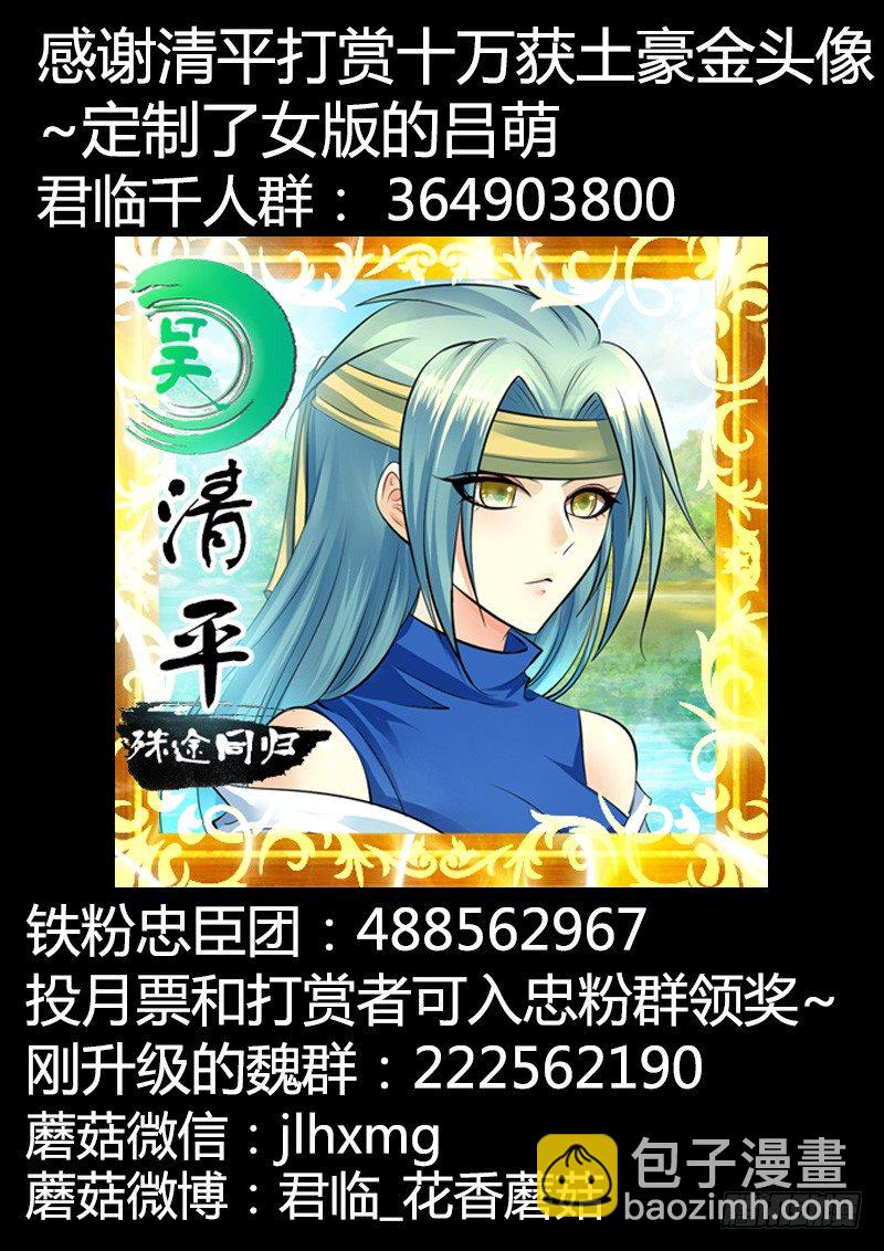 第281集 父爱如山11