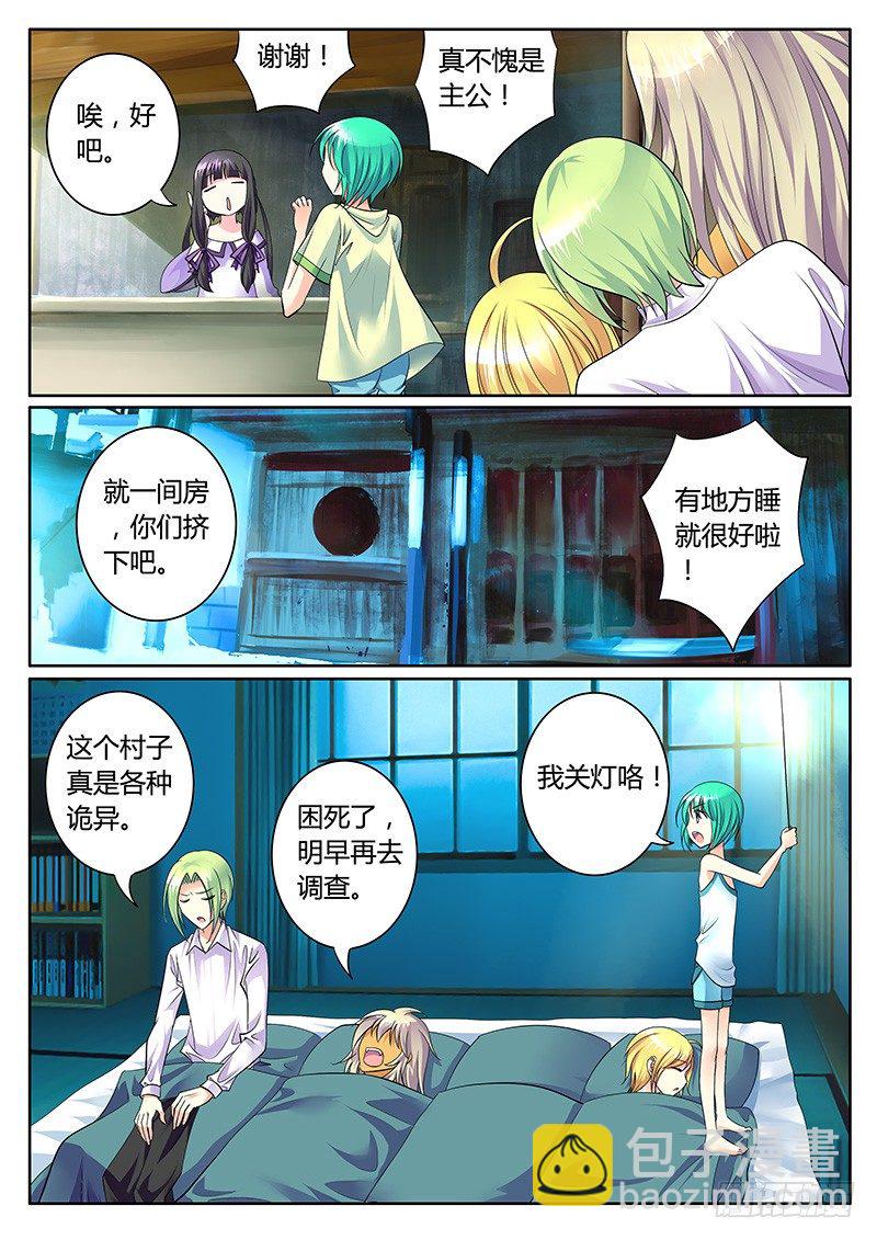 第281集 父爱如山5