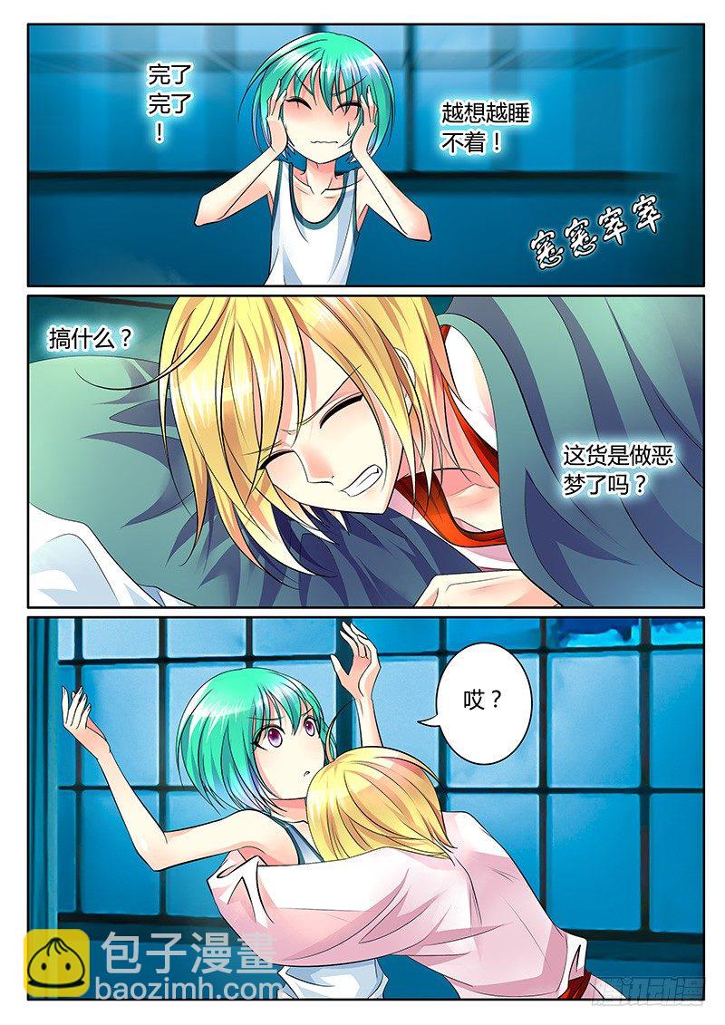 第281集 父爱如山7