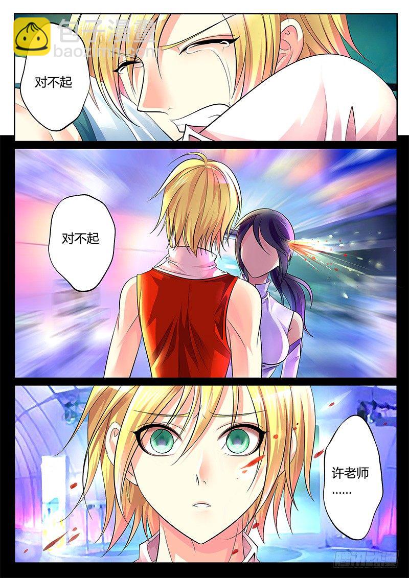 第281集 父爱如山8