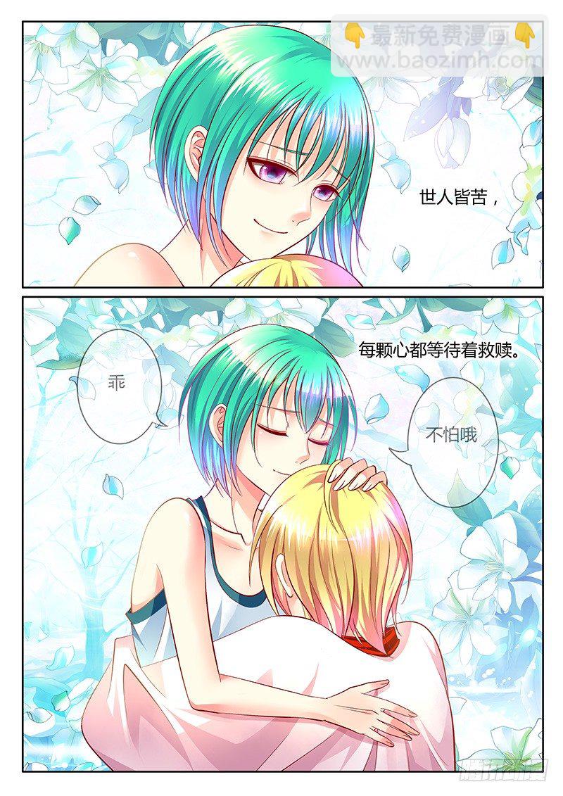 第281集 父爱如山9