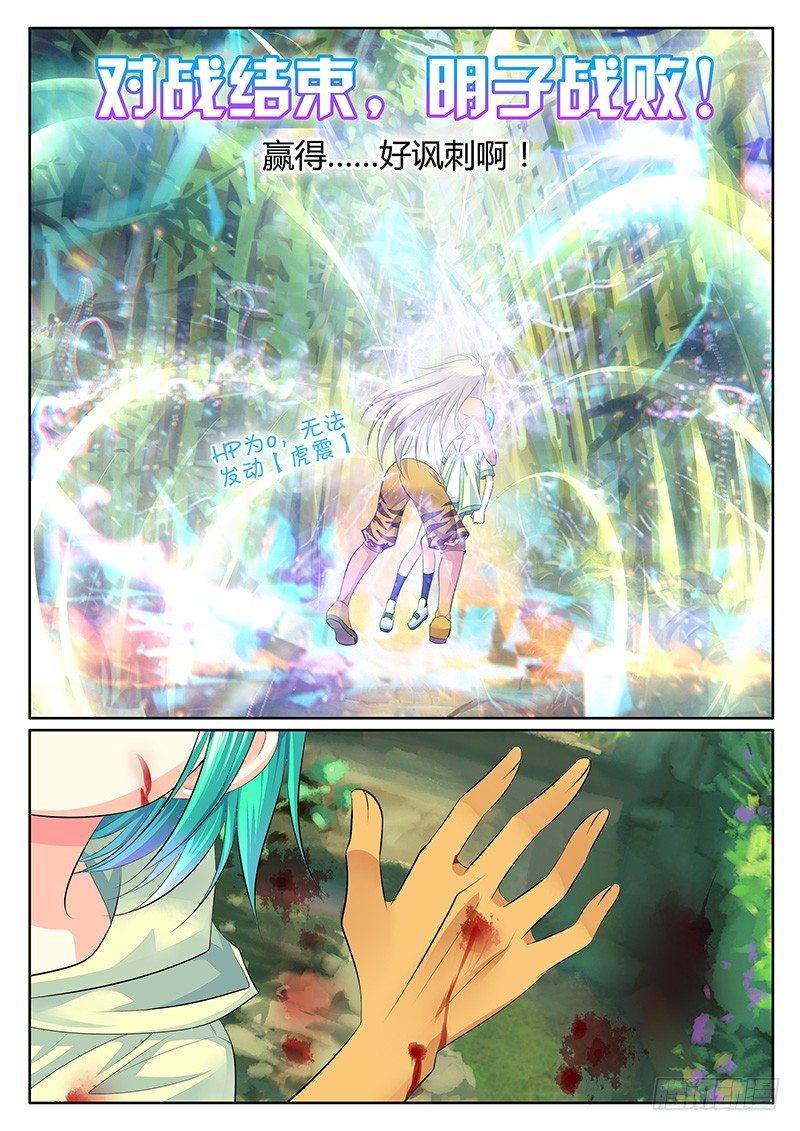 第290集 多算一步0