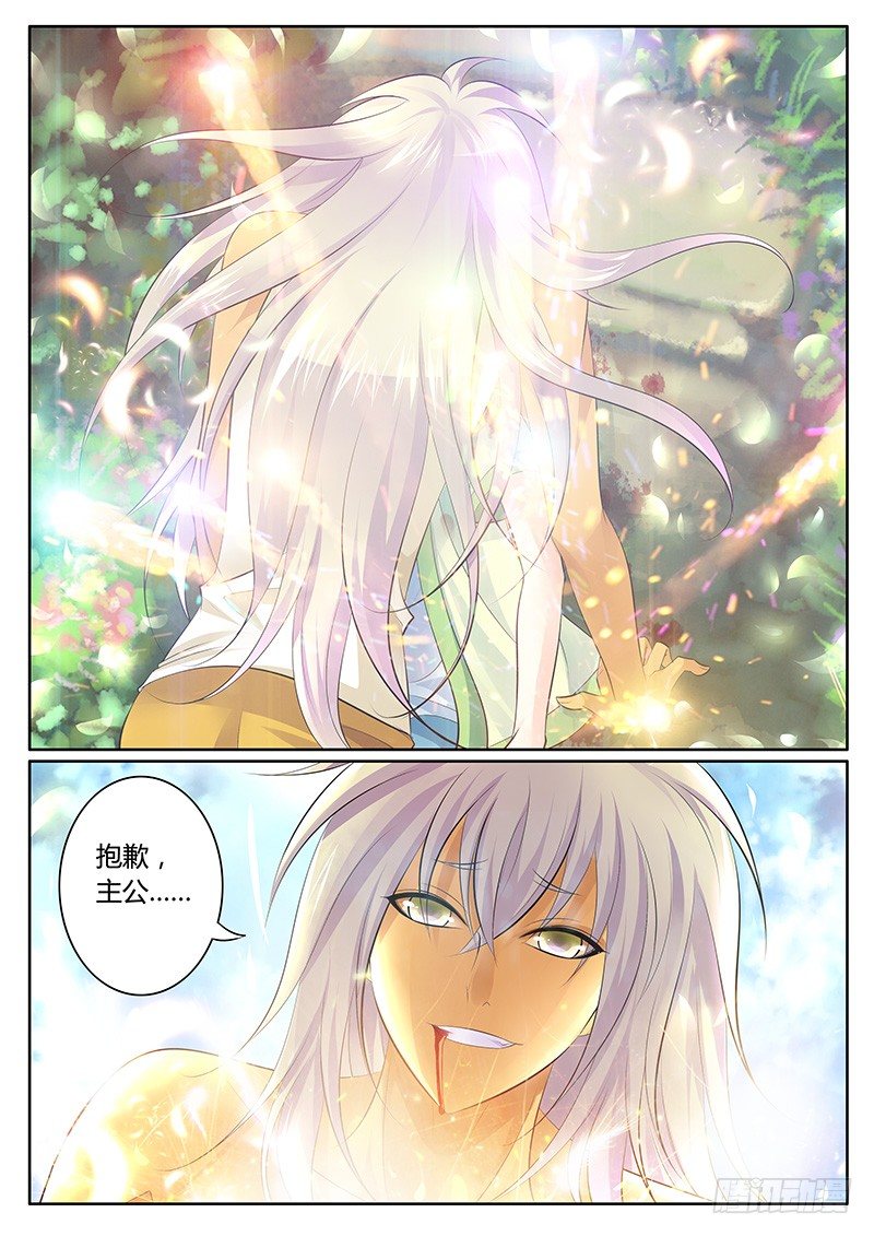第290集 多算一步1