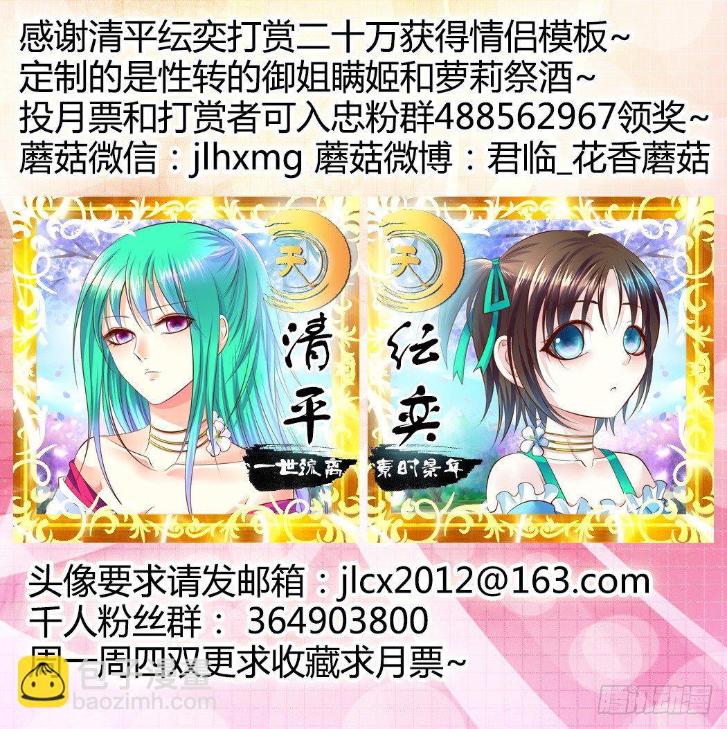 第290集 多算一步10