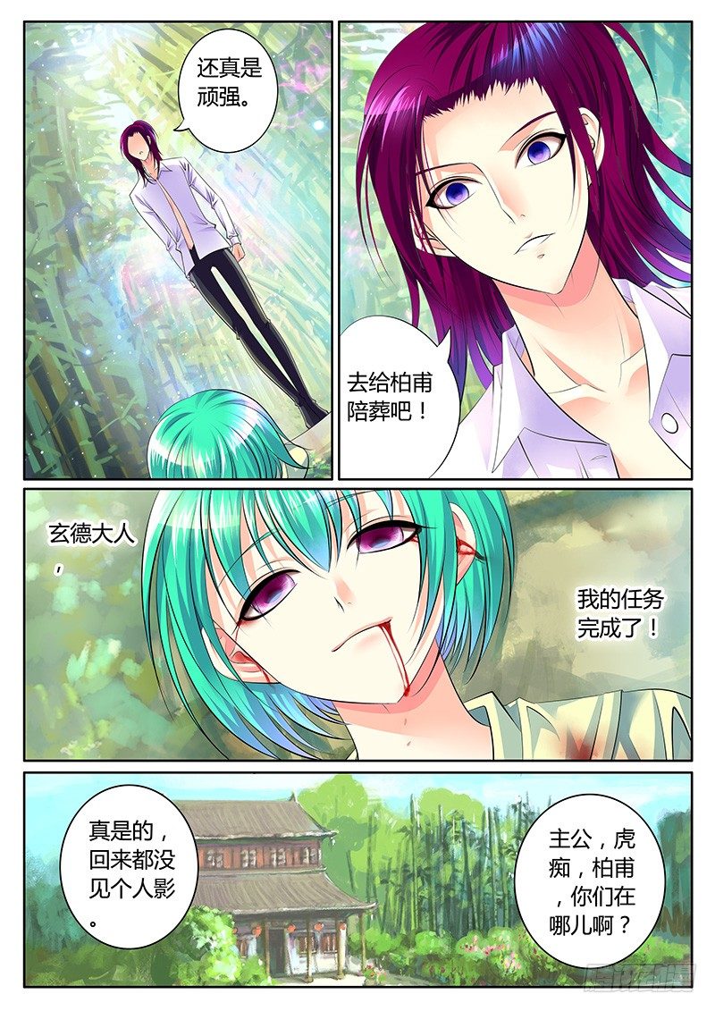 第290集 多算一步3