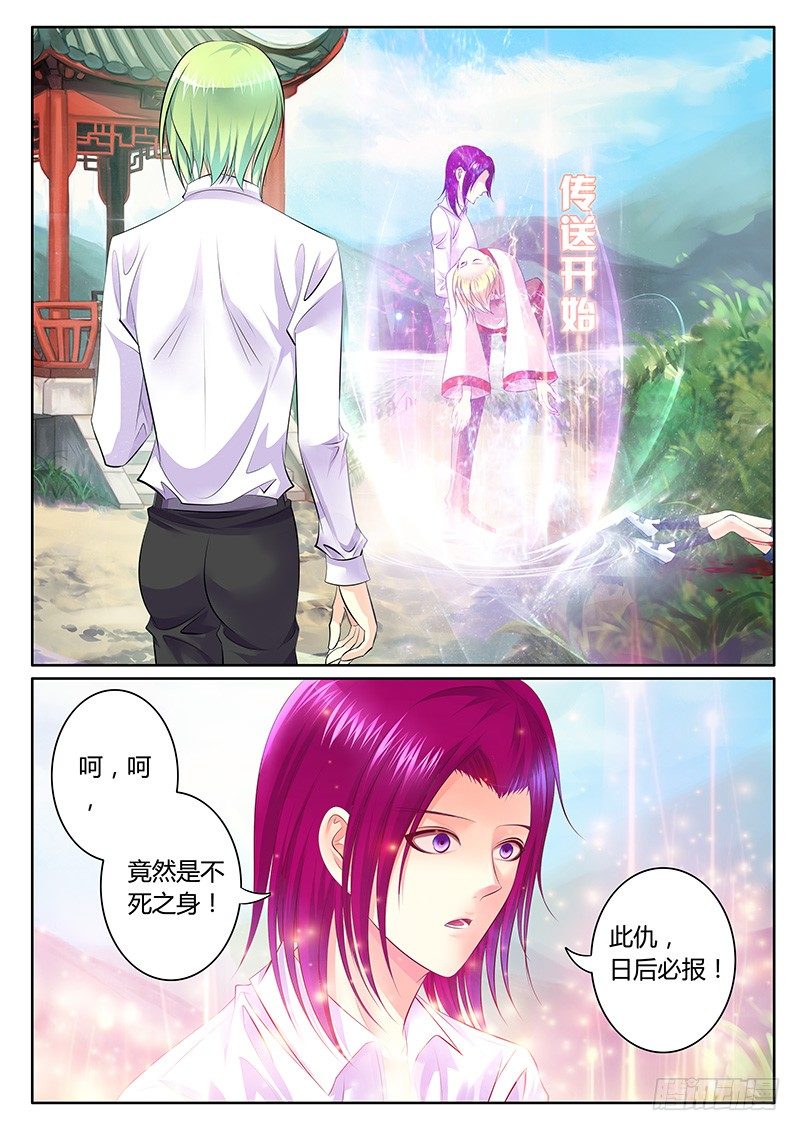 第290集 多算一步5