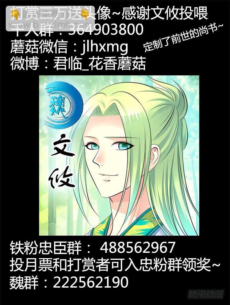 第293集 破天誓言10