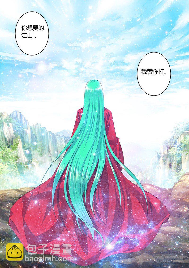 第293集 破天誓言6