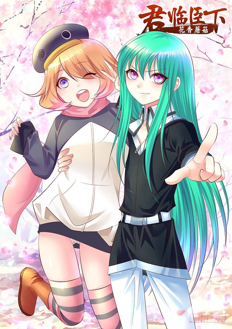 君临臣下之企鹅娘传奇0