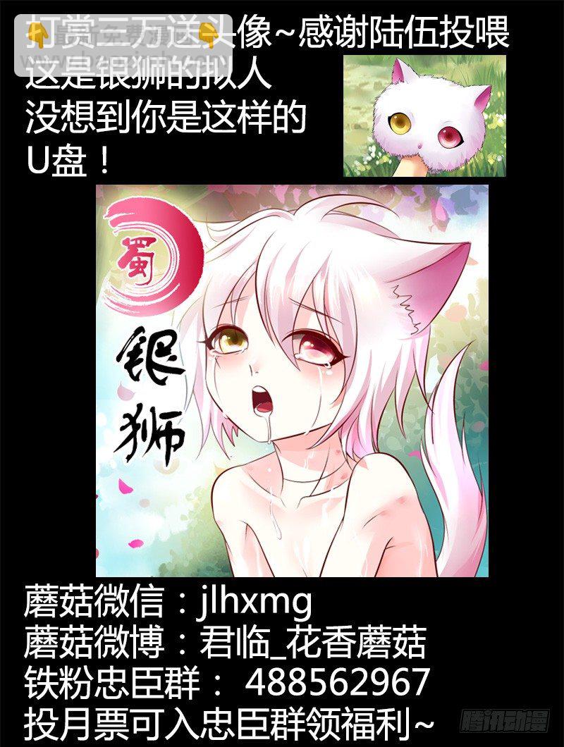 第299集 东吴未来13
