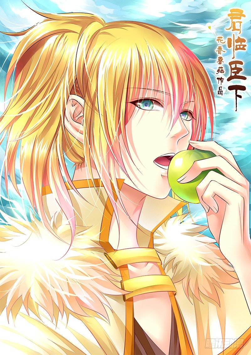 第317集 狐狸尾巴0