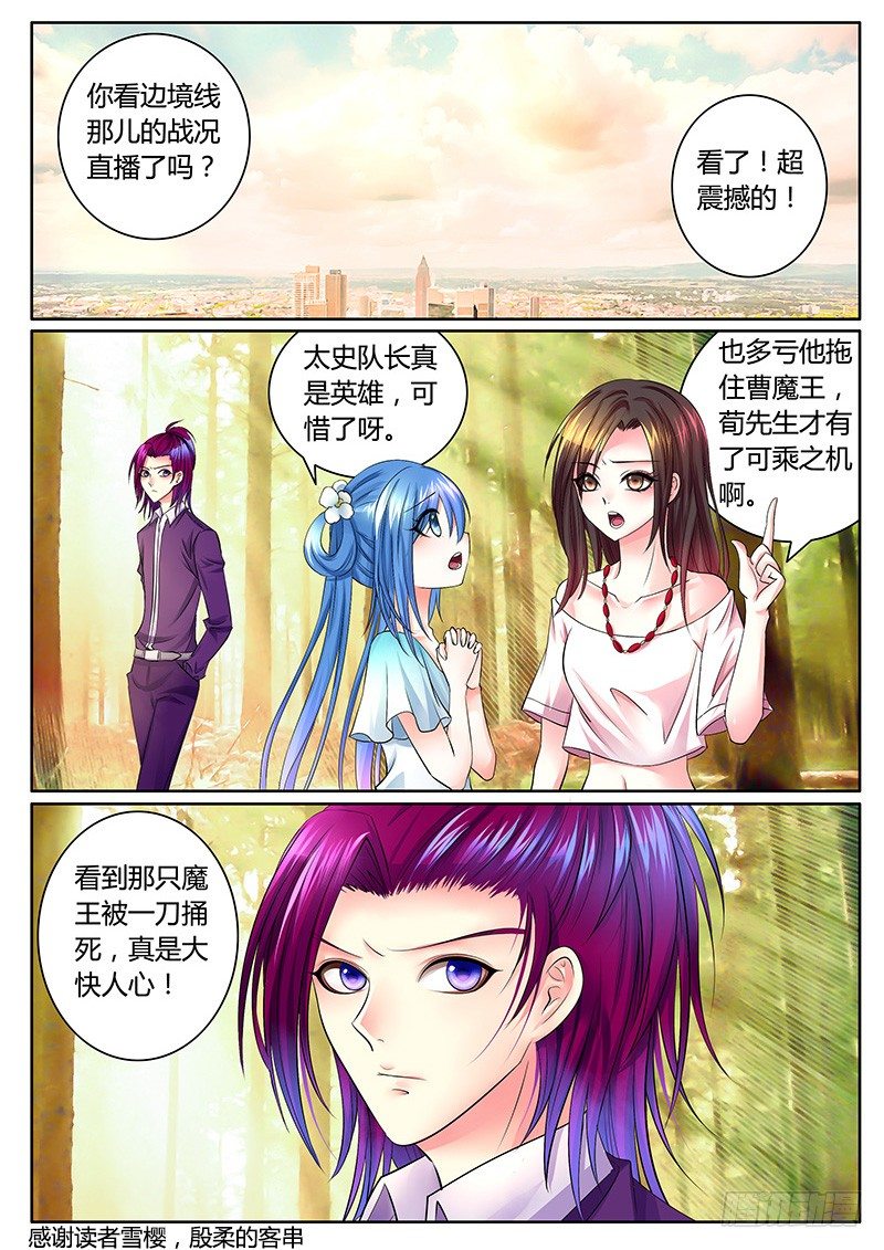 第317集 狐狸尾巴1