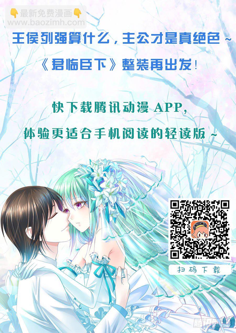 第317集 狐狸尾巴12