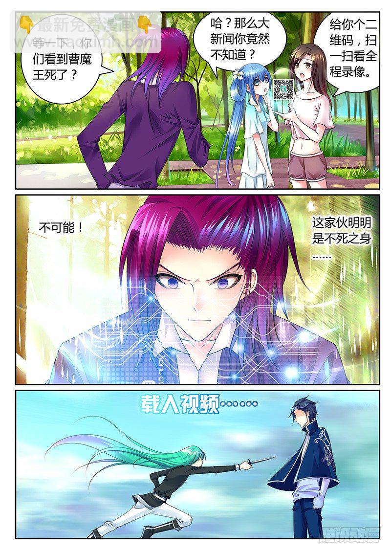 第317集 狐狸尾巴2