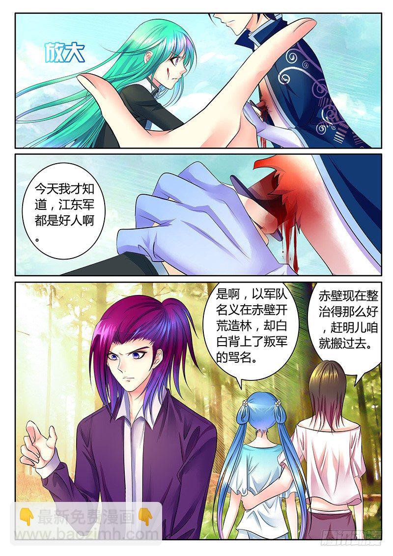 第317集 狐狸尾巴3