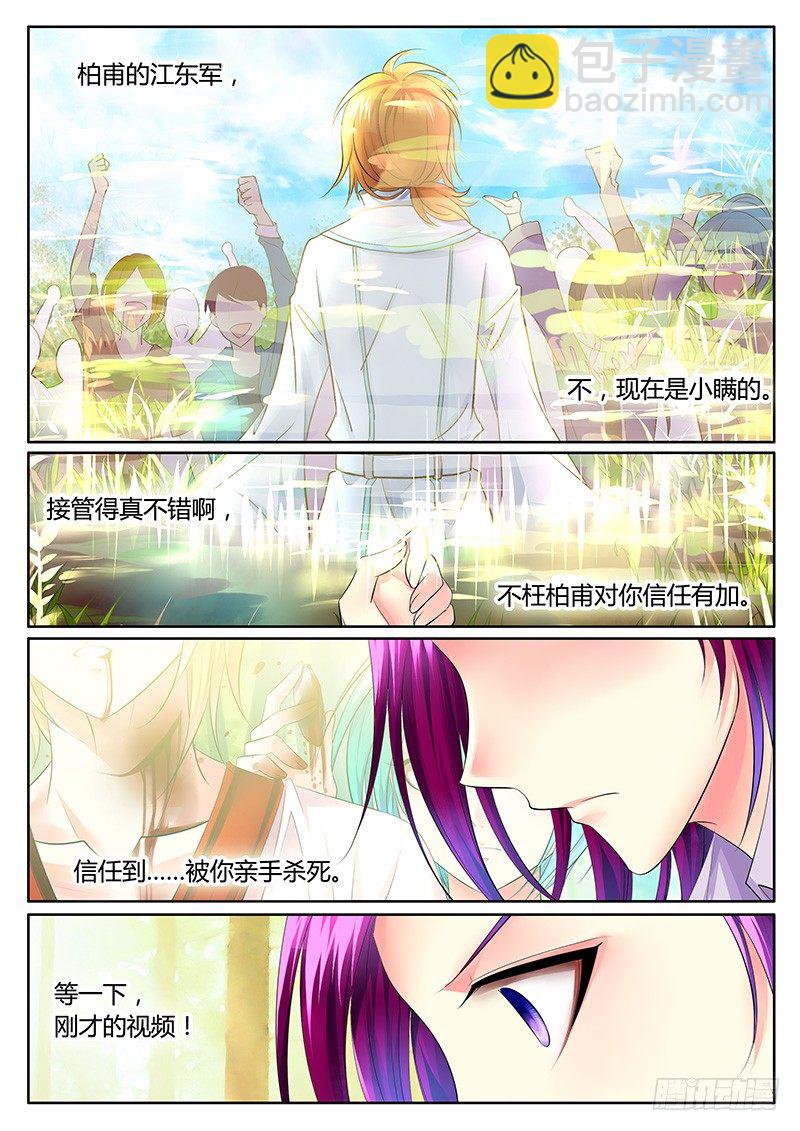 第317集 狐狸尾巴4