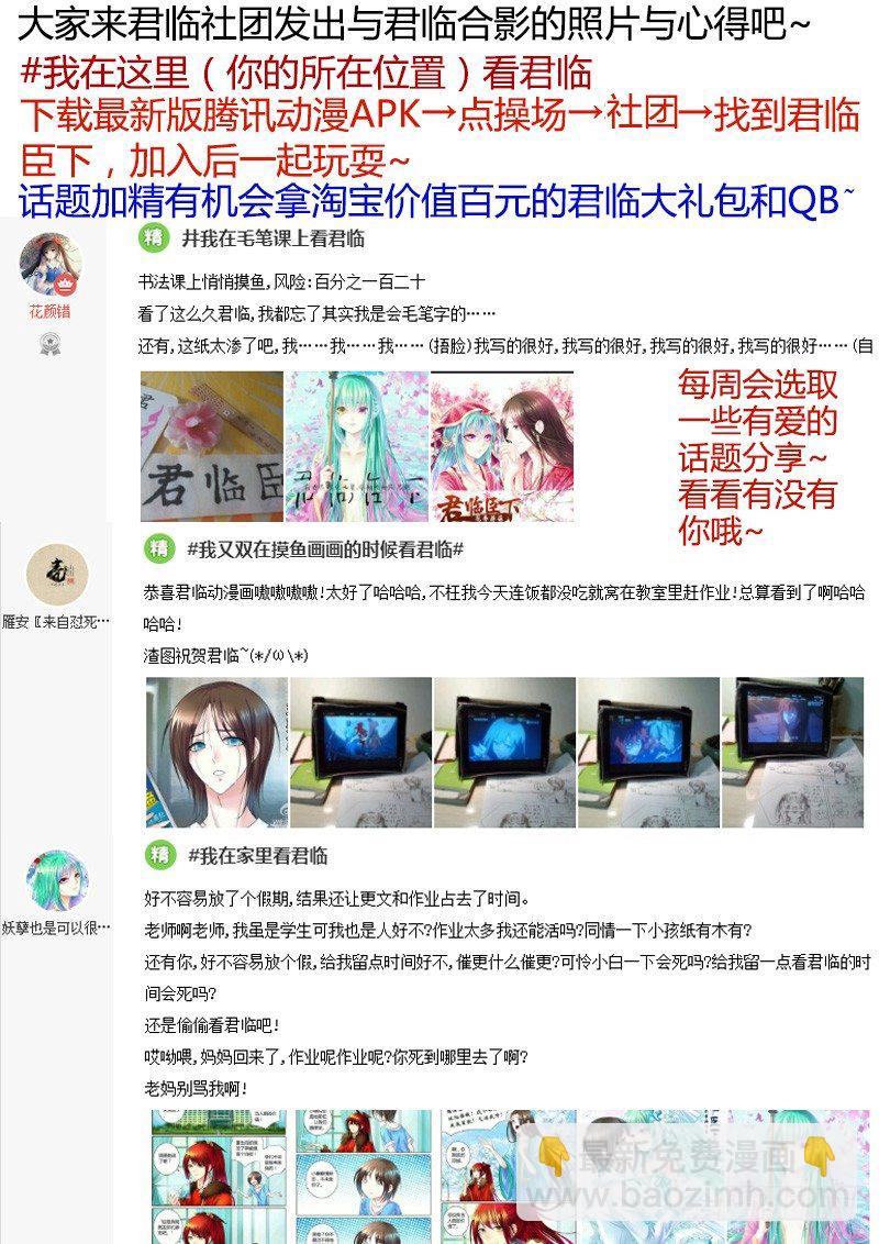 第328集 一纸承诺10