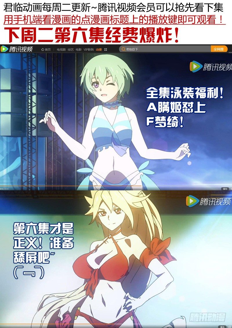 第334集 启动夷陵0