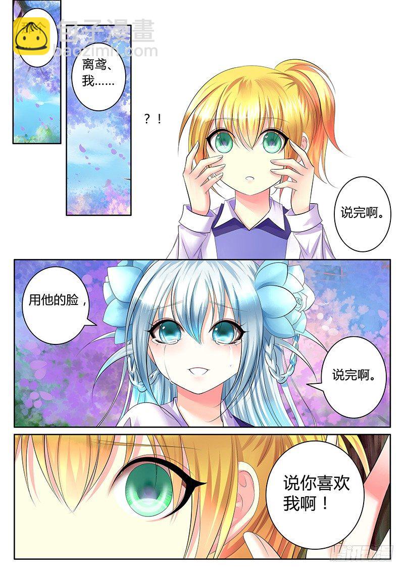 第334集 启动夷陵10