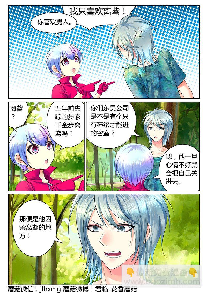 第334集 启动夷陵8