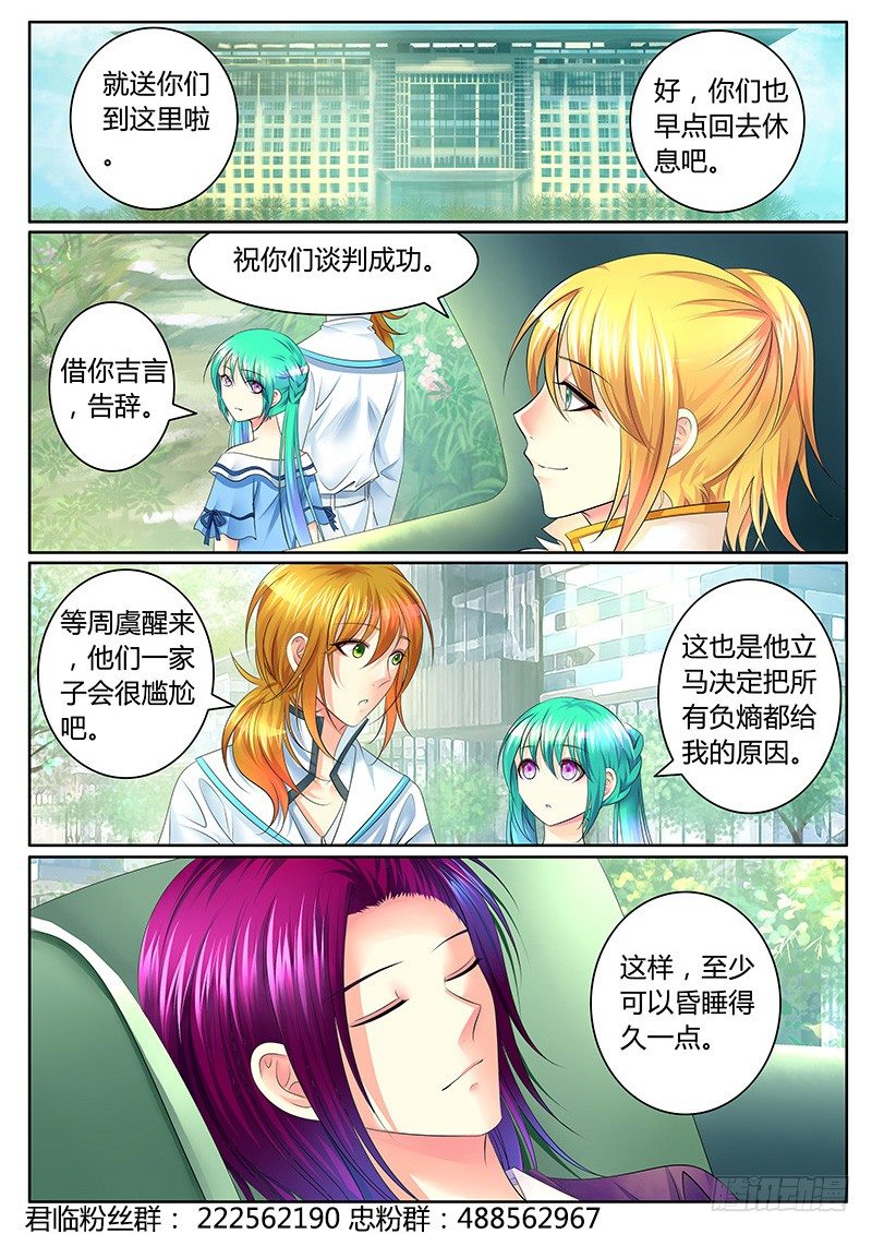 第337集 众生平等1