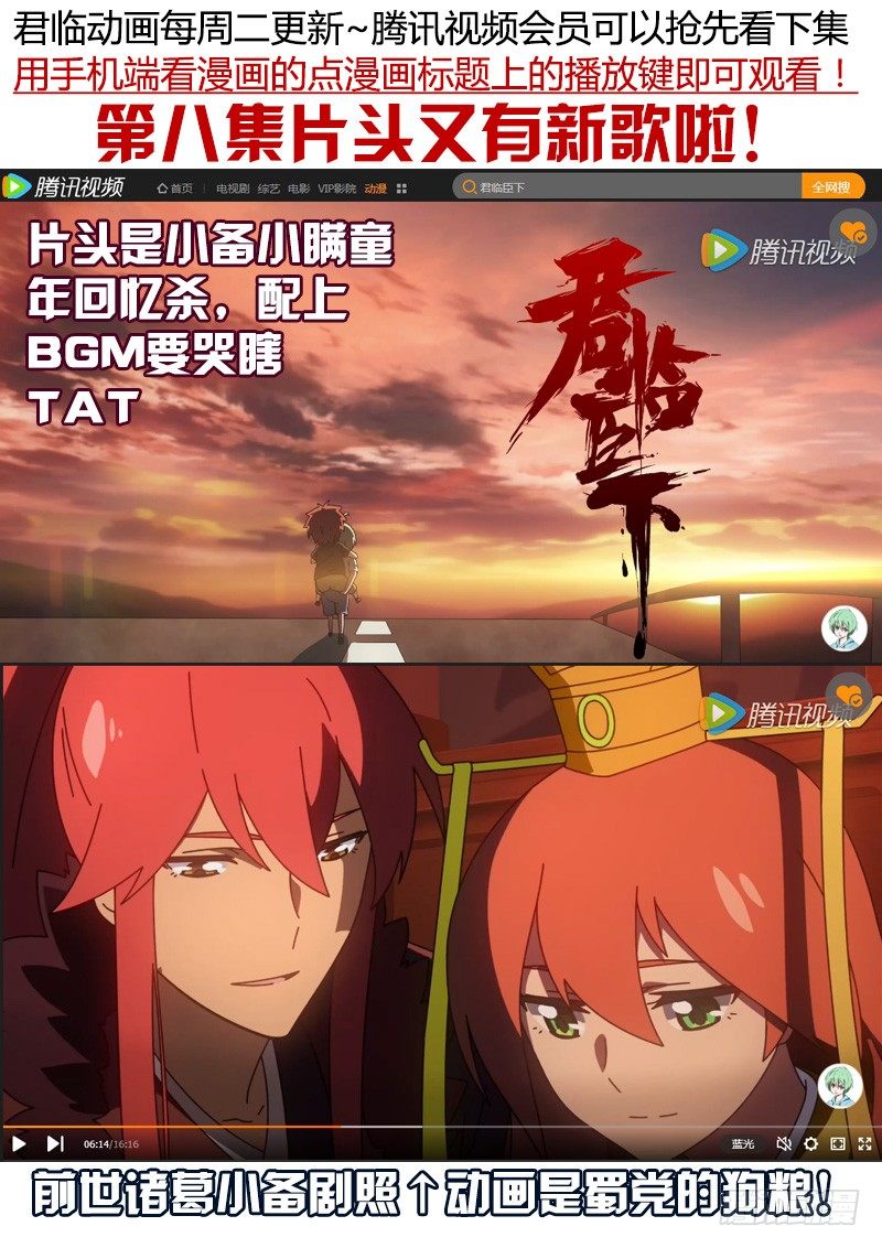 第337集 众生平等10