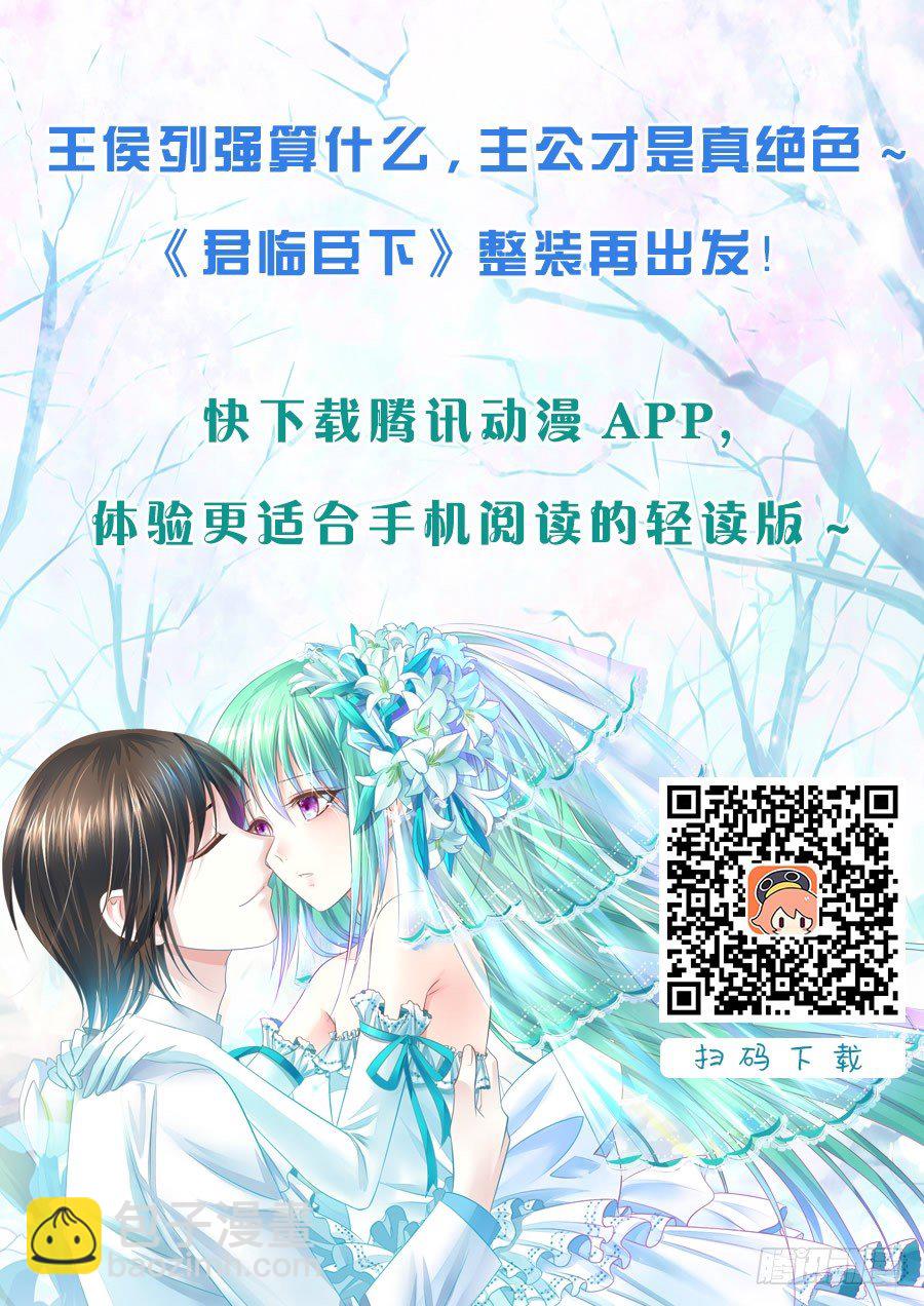 第337集 众生平等11