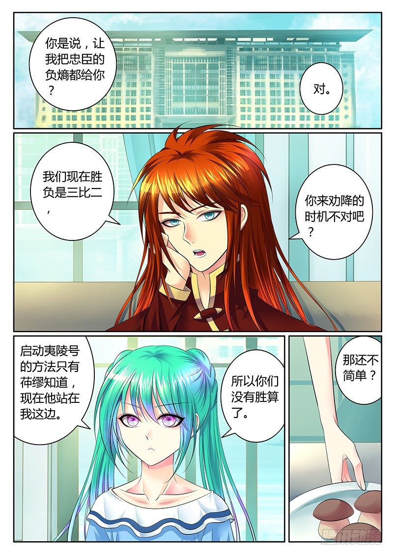 第337集 众生平等3