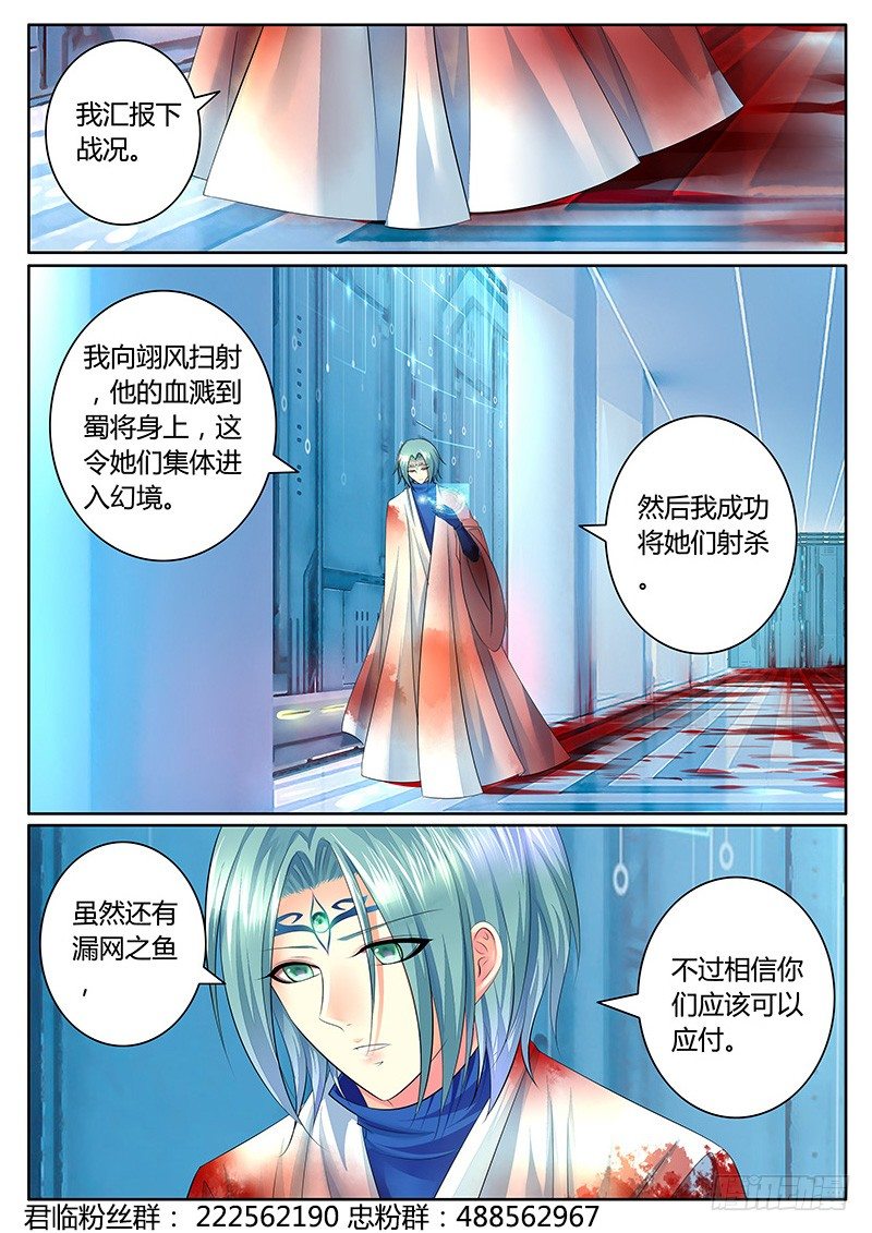 第347集 兄弟相认0