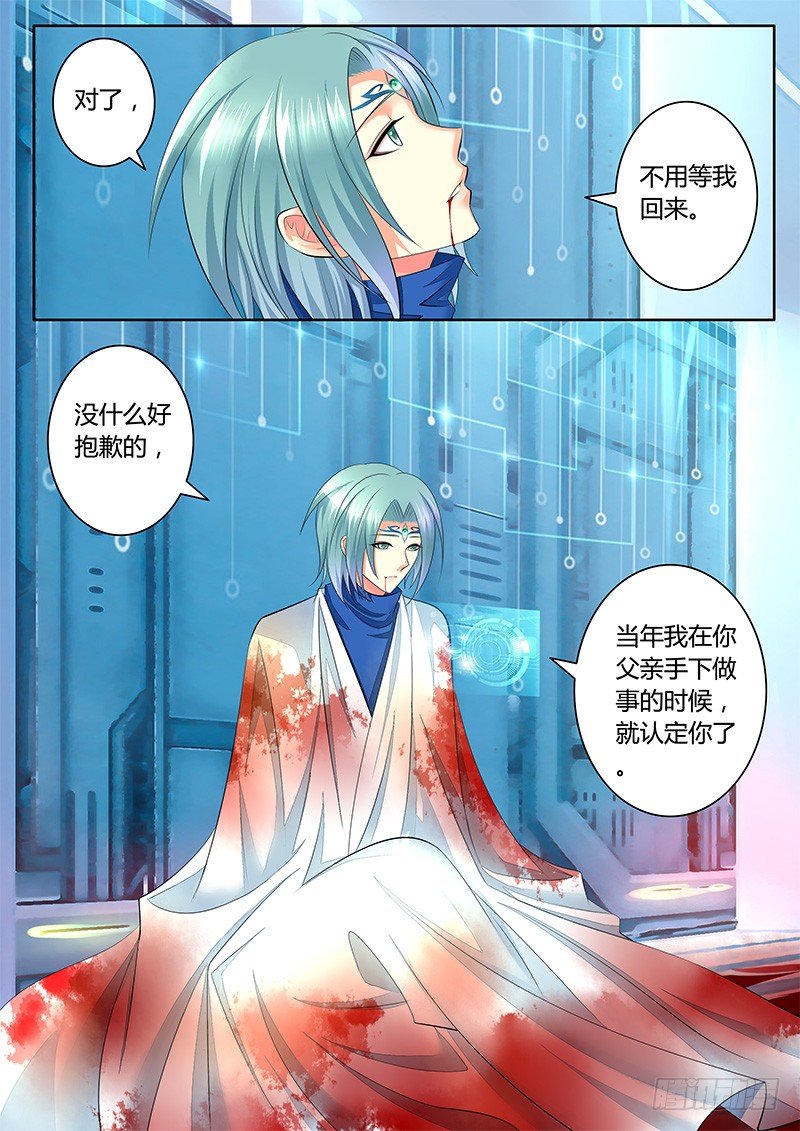 第347集 兄弟相认1