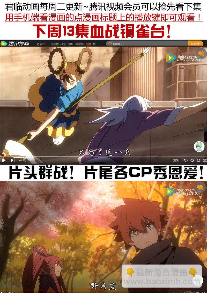 第347集 兄弟相认10