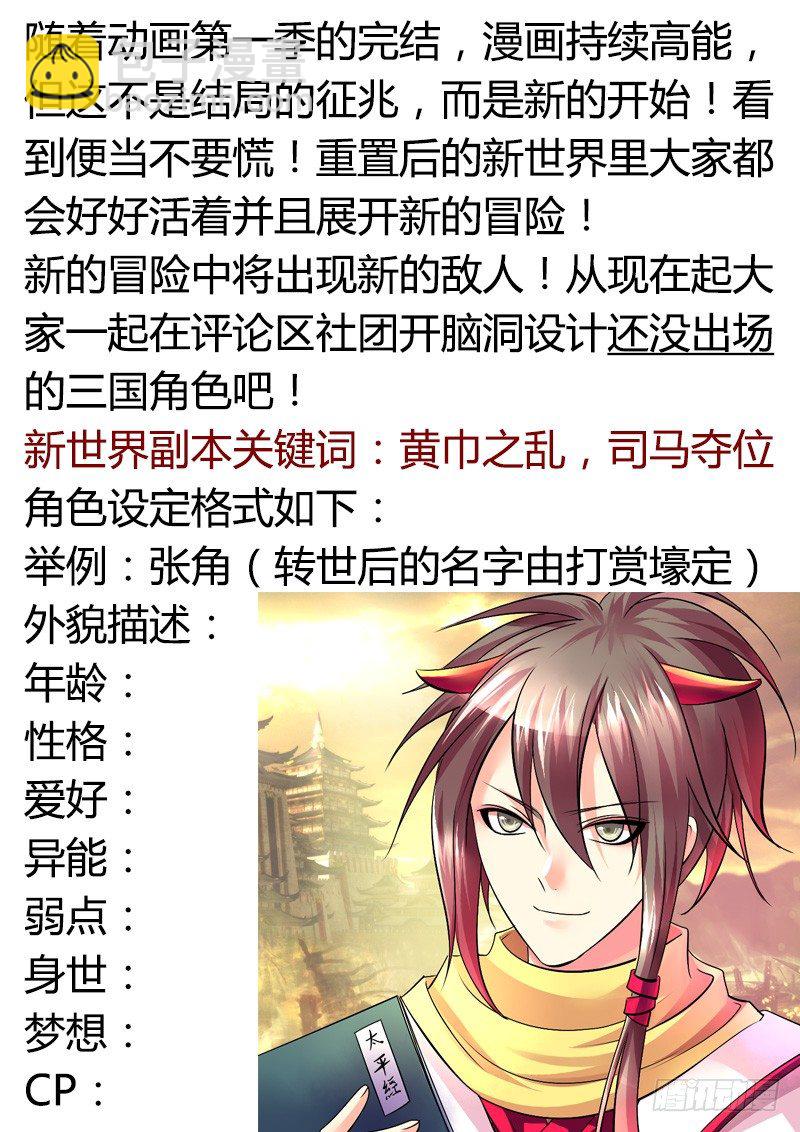 第347集 兄弟相认11