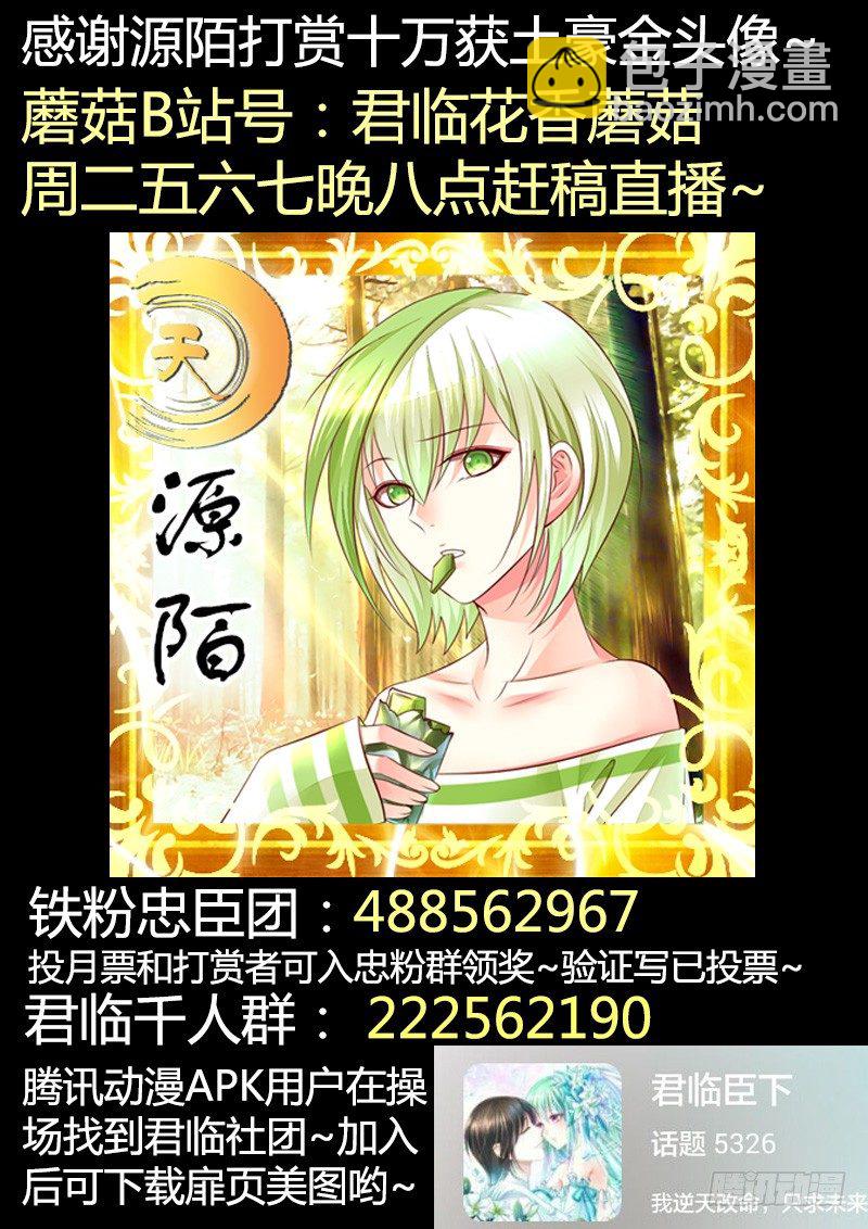 第347集 兄弟相认12