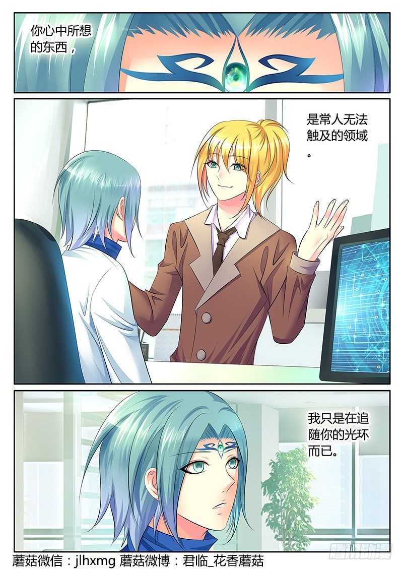 第347集 兄弟相认2