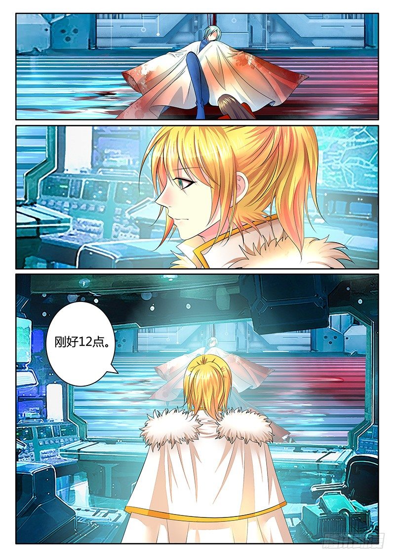 第347集 兄弟相认4