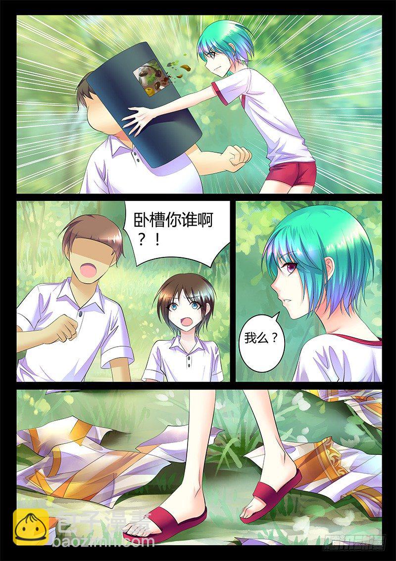 第356集 一句谎言7