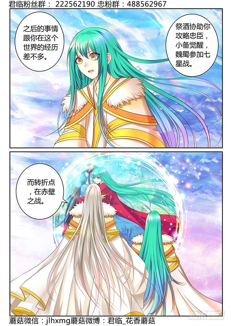 第358集 上个结局0