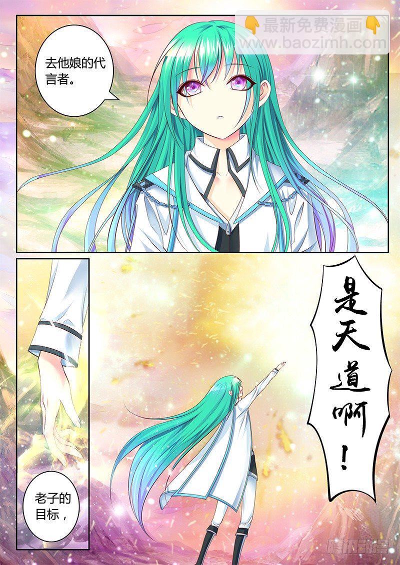 第358集 上个结局2
