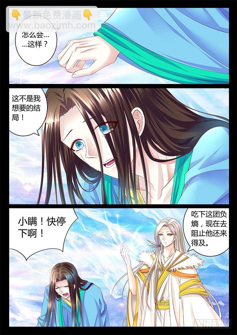 第358集 上个结局5