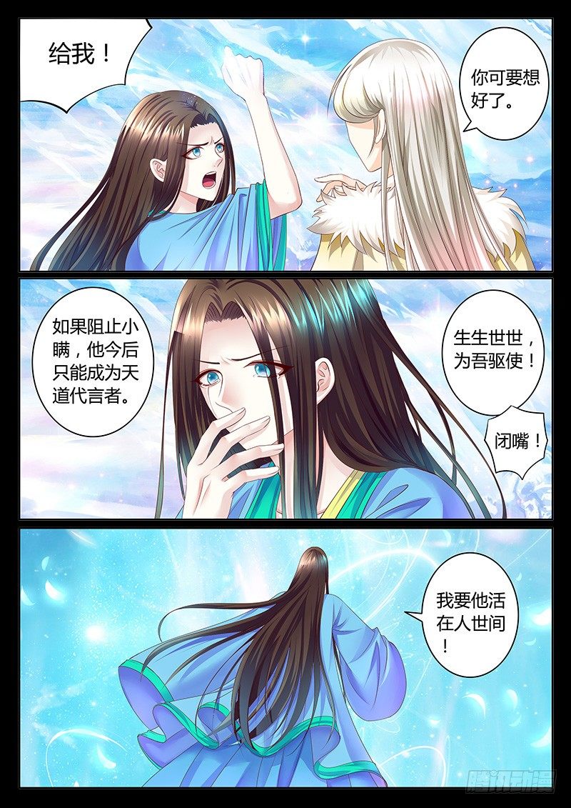 第358集 上个结局6