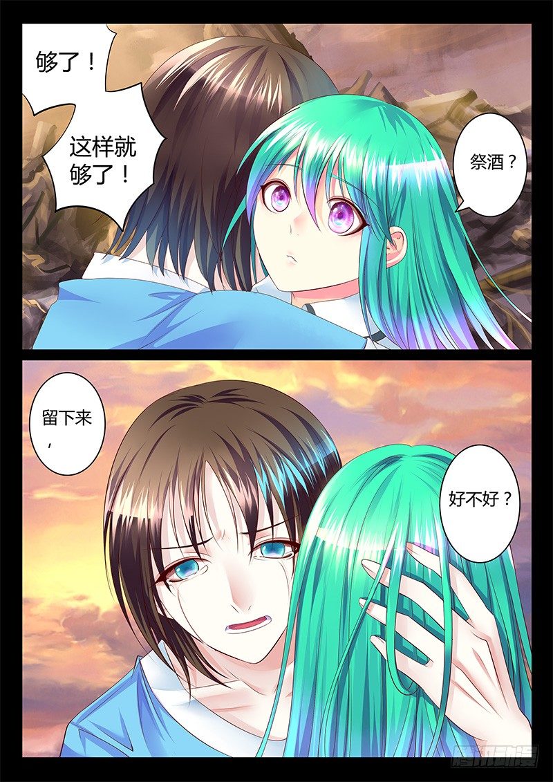 第358集 上个结局8