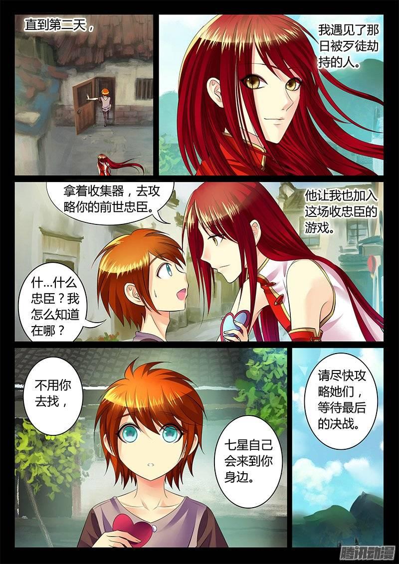 第367集 第二人格6
