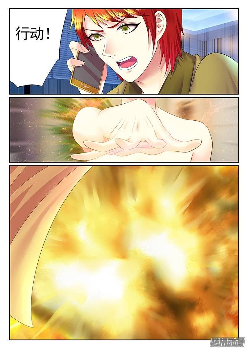 第389集 神瞒上线1
