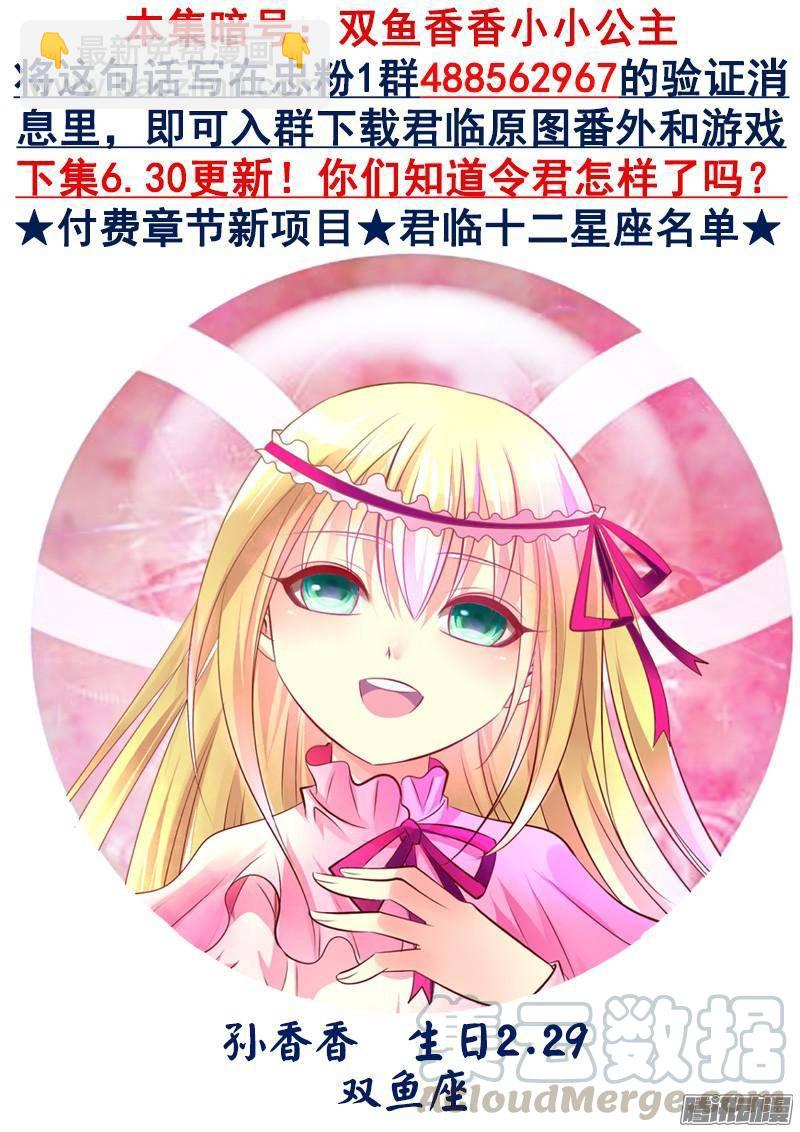 第398集 老狐狸精10